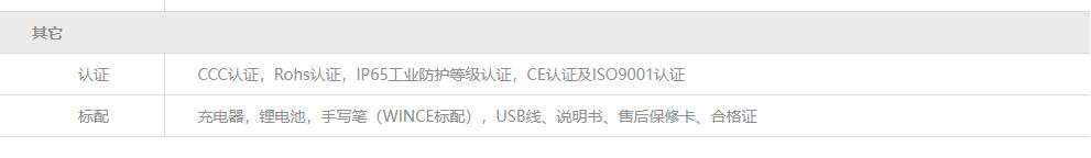 技術規格-2.jpg 技術規格-2.jpg